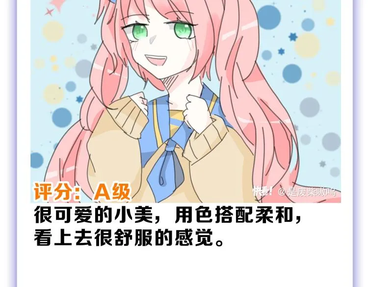 第56话 生日庆典 第184页