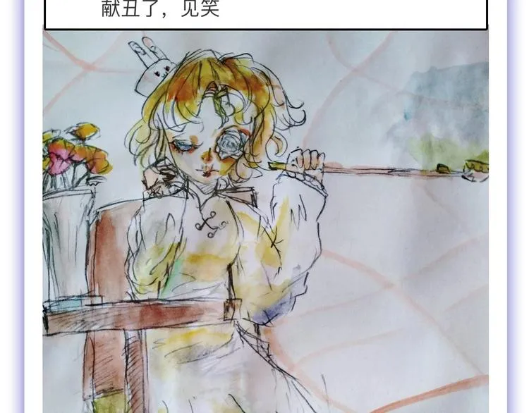 第56话 生日庆典 第187页