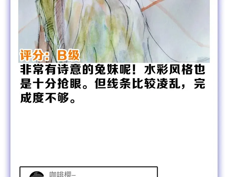 第56话 生日庆典 第188页