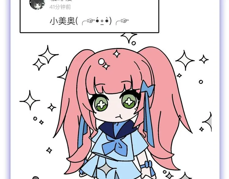 第56话 生日庆典 第189页