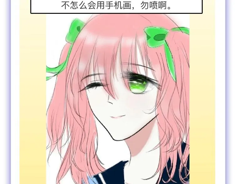 第56话 生日庆典 第195页