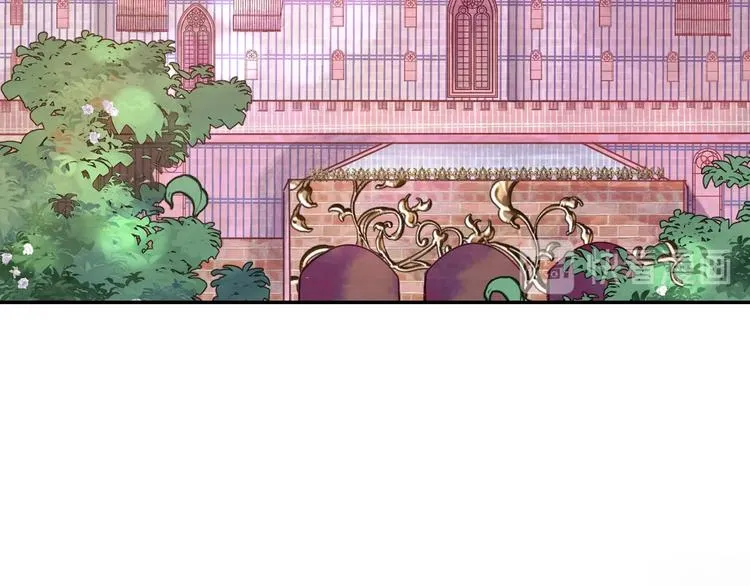 第56话 生日庆典 第5页