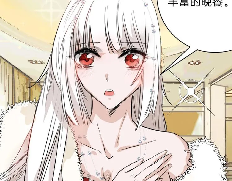 第56话 生日庆典 第18页
