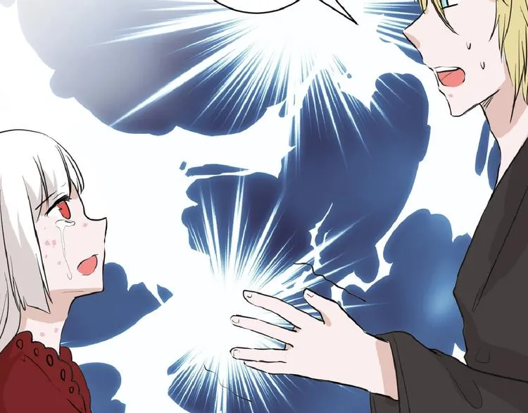 第56话 生日庆典 第32页