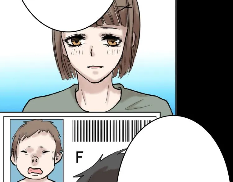 第56话 生日庆典 第50页