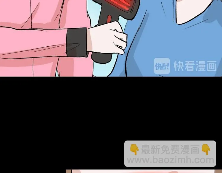 第56话 生日庆典 第53页