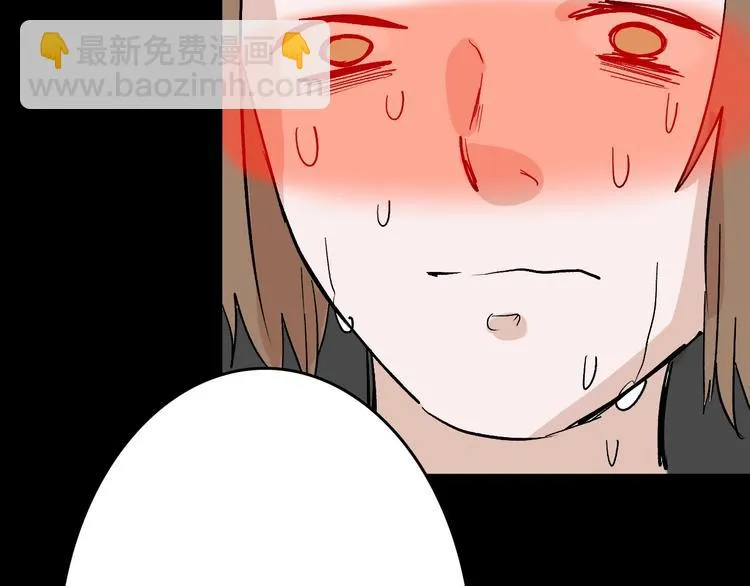 第56话 生日庆典 第54页