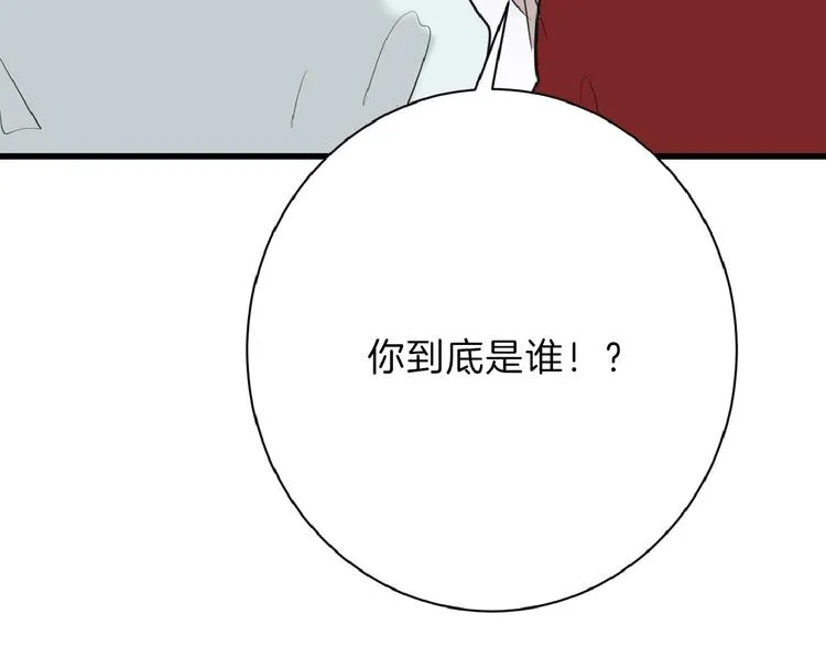 第56话 生日庆典 第62页