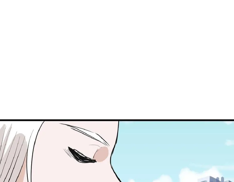 第56话 生日庆典 第63页