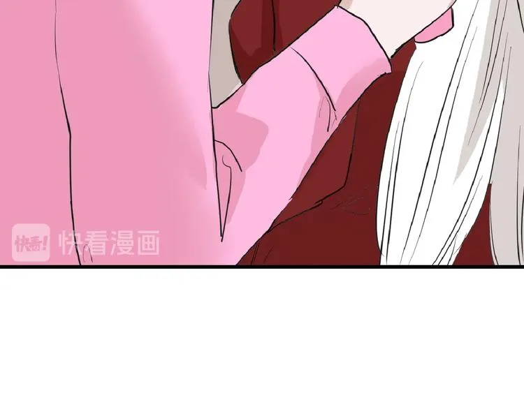 第56话 生日庆典 第72页