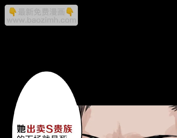 第57话 入冬 第89页