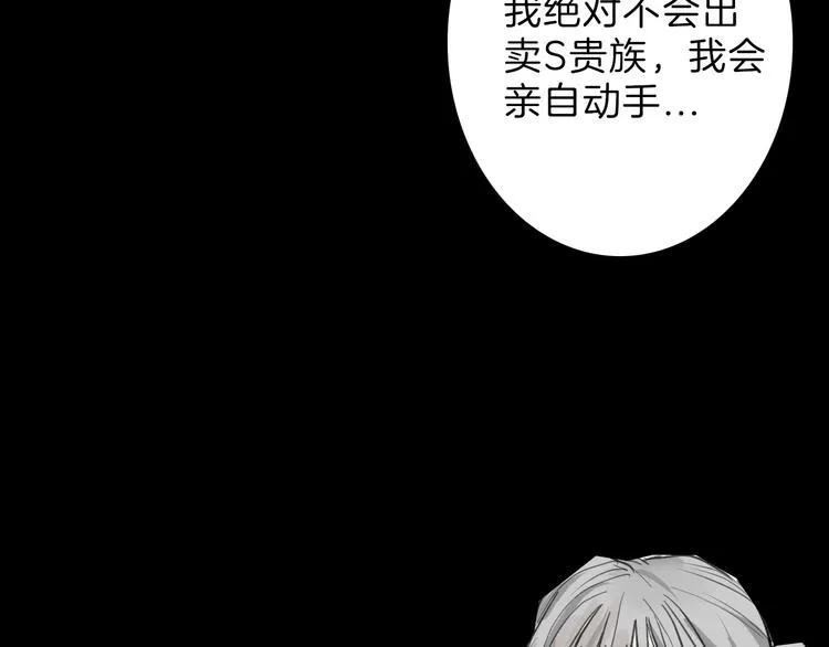 第57话 入冬 第94页