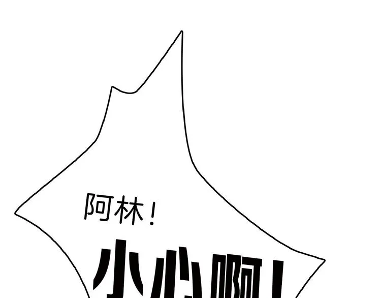 第57话 入冬 第114页