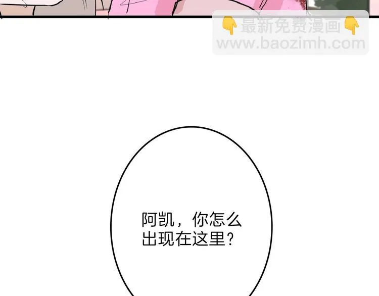 第57话 入冬 第122页