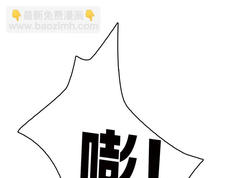 第57话 入冬 第140页