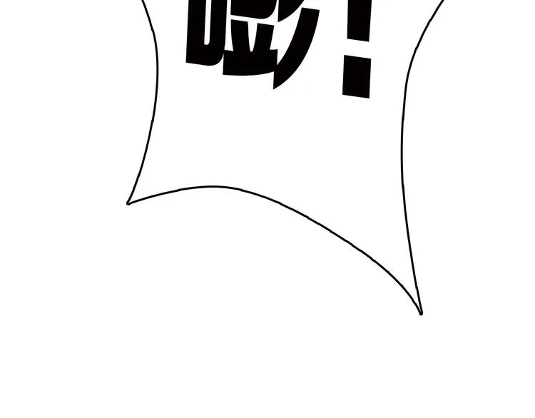 第57话 入冬 第141页