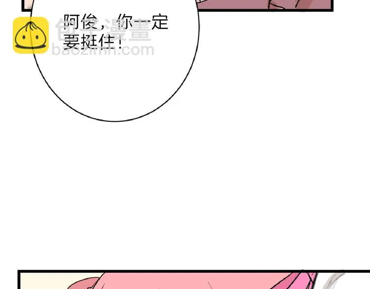 第57话 入冬 第151页