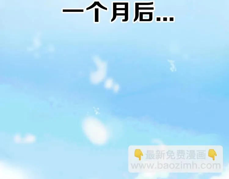 第57话 入冬 第186页
