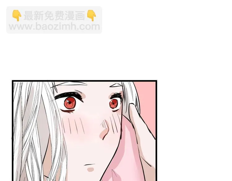 第57话 入冬 第194页