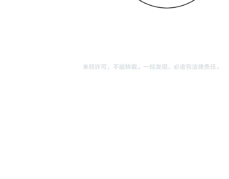 第57话 入冬 第199页