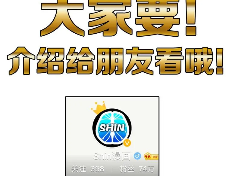 第57话 入冬 第229页