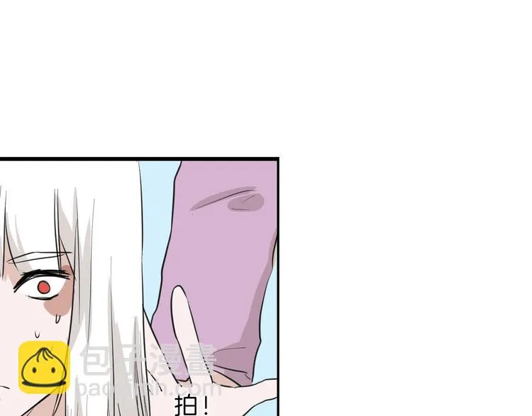 第57话 入冬 第23页