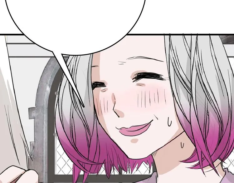 第57话 入冬 第25页