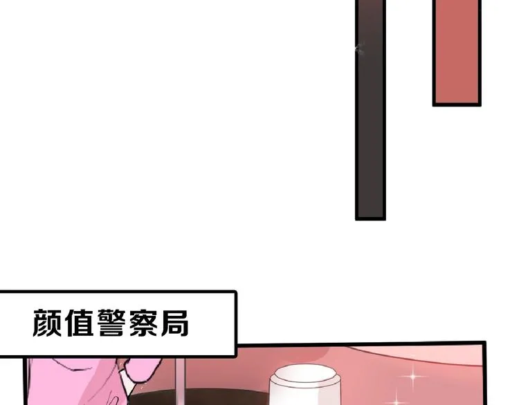 第57话 入冬 第63页