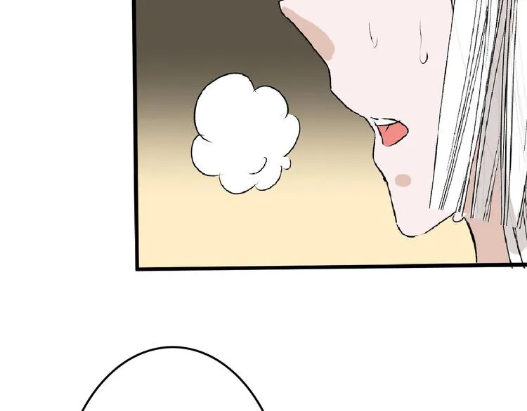第57话 入冬 第66页