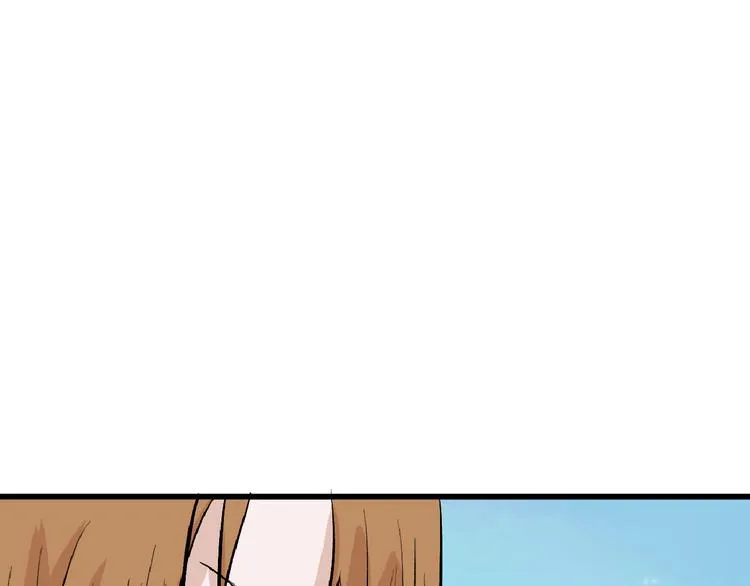 第58话 下药 第75页
