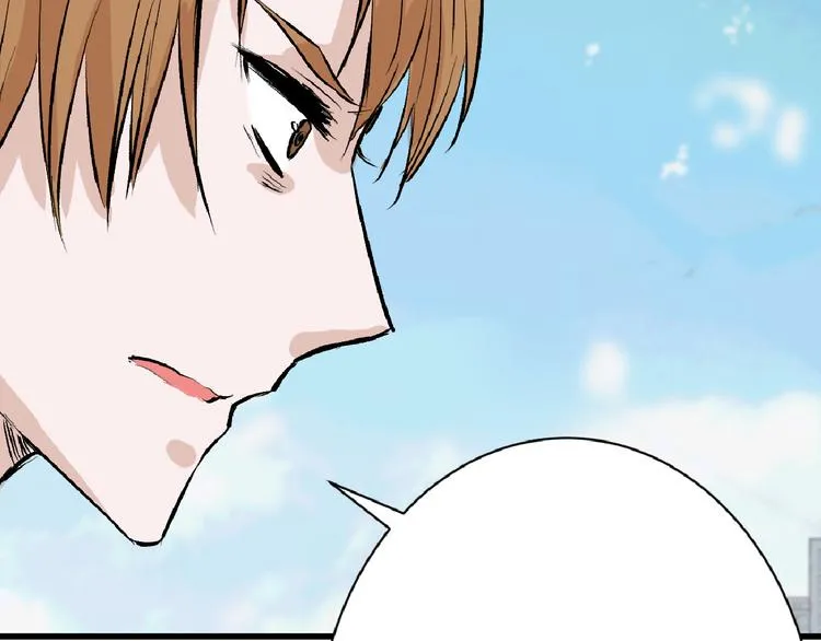 第58话 下药 第76页