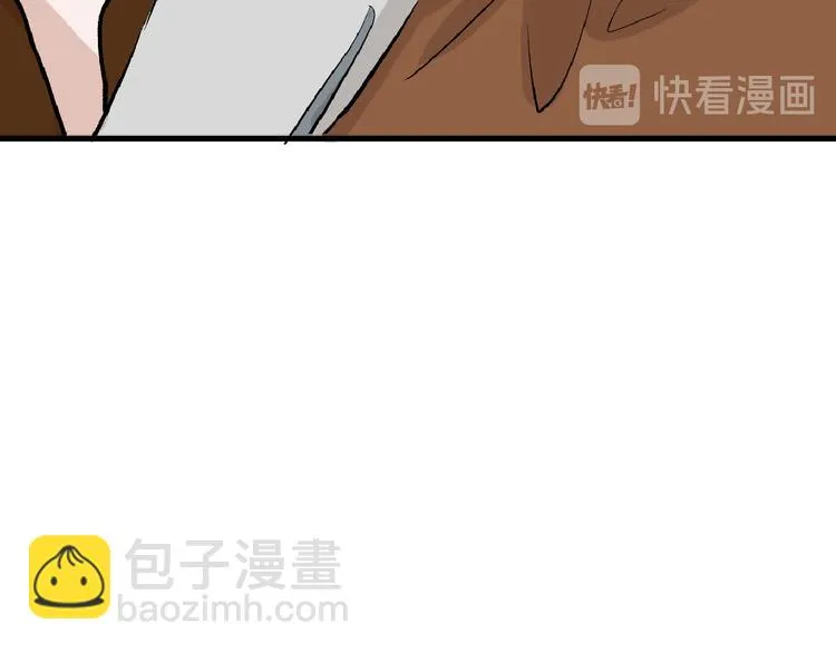 第58话 下药 第82页