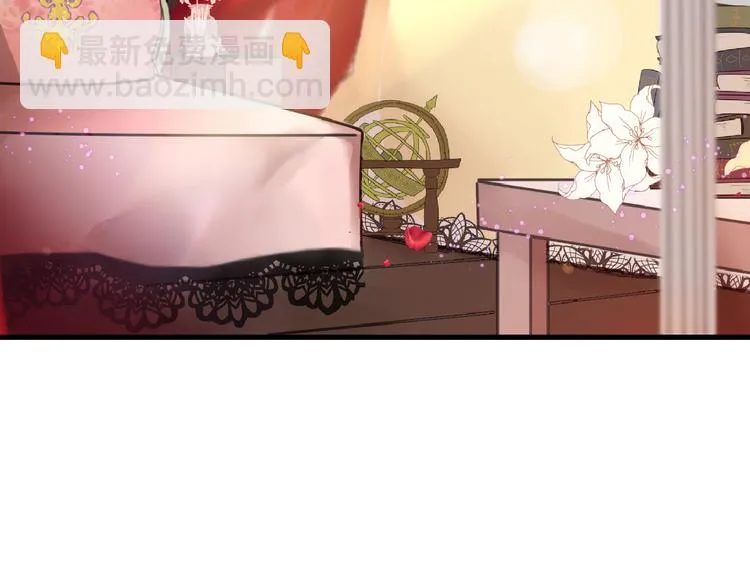 第58话 下药 第93页