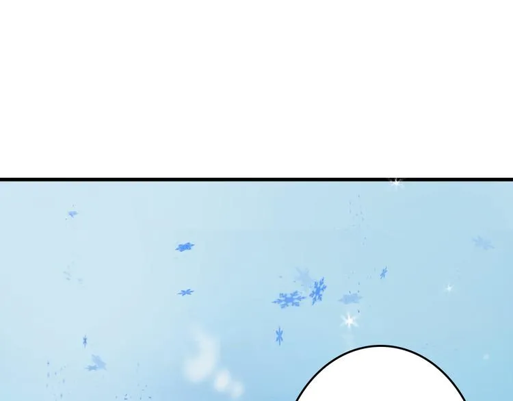 第58话 下药 第118页