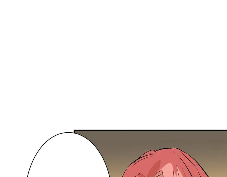第58话 下药 第130页