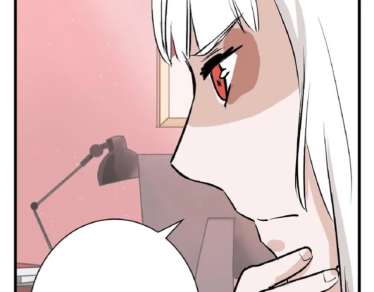 第58话 下药 第133页