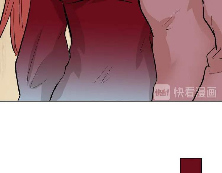 第58话 下药 第138页