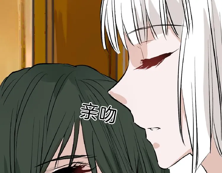 第58话 下药 第149页