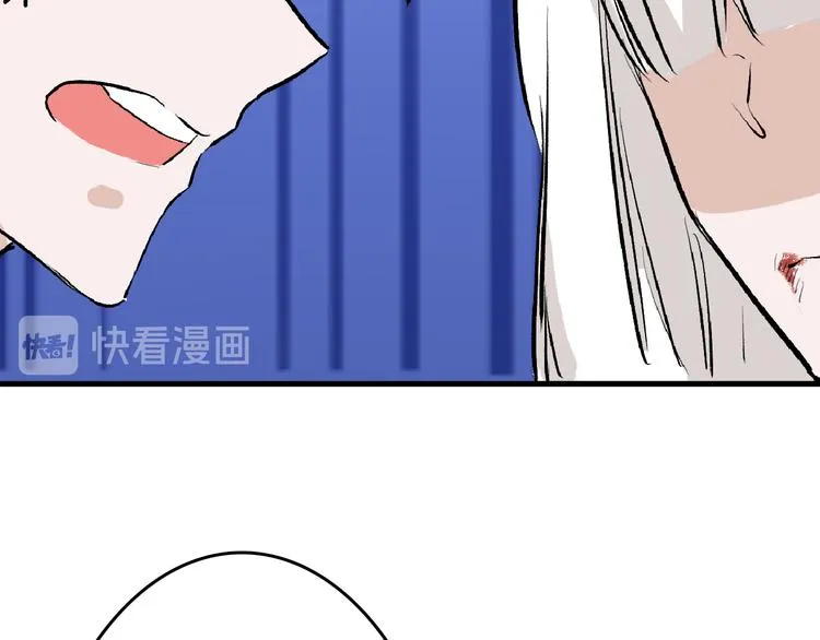 第58话 下药 第154页
