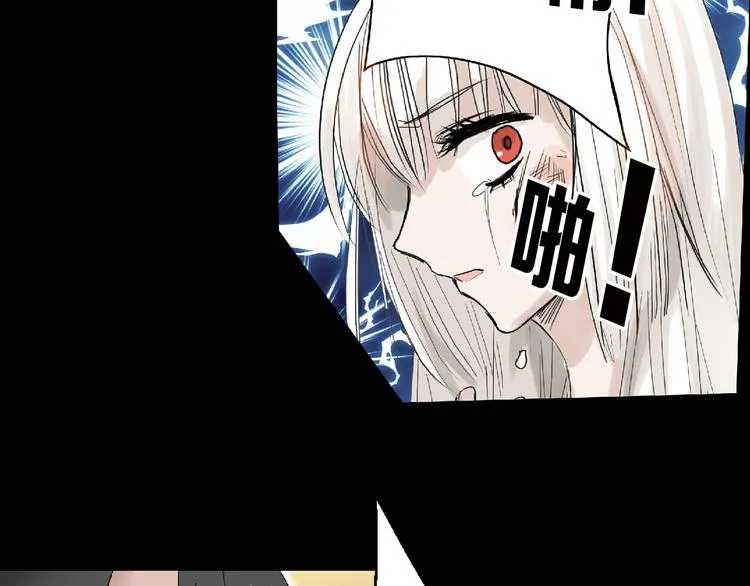 第58话 下药 第162页