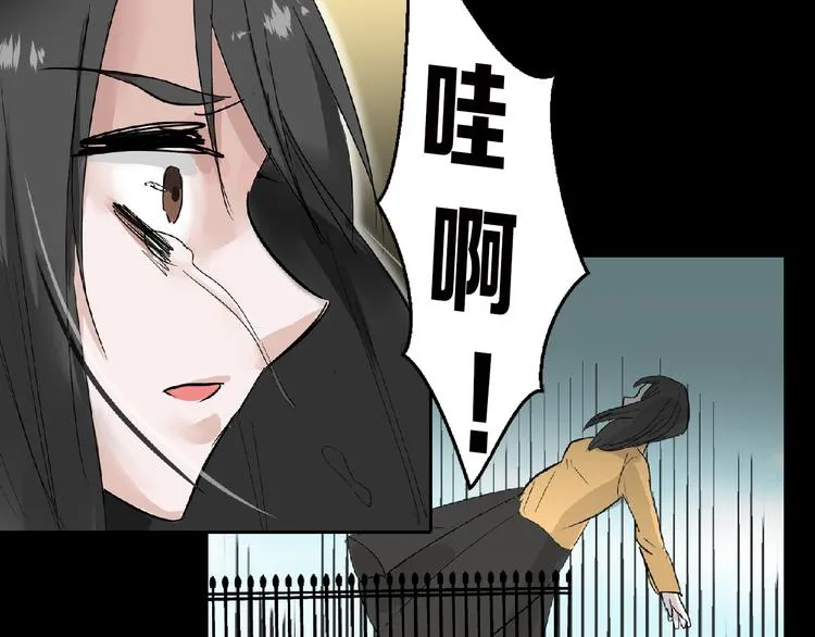第58话 下药 第163页
