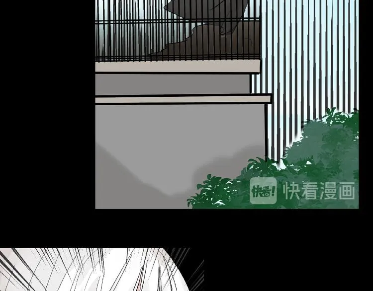 第58话 下药 第164页