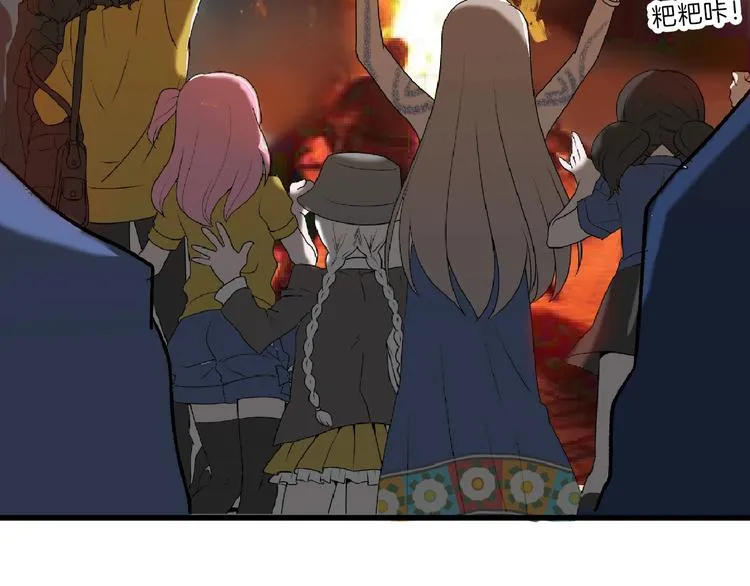 第58话 下药 第175页