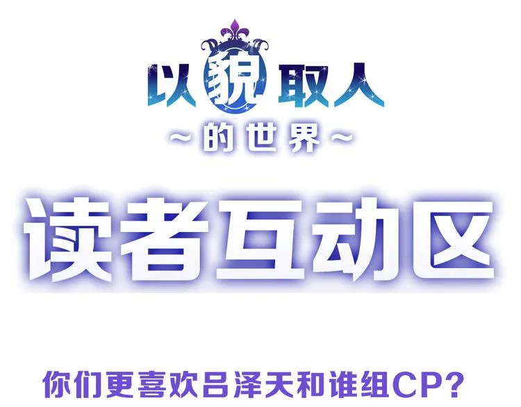 第58话 下药 第182页
