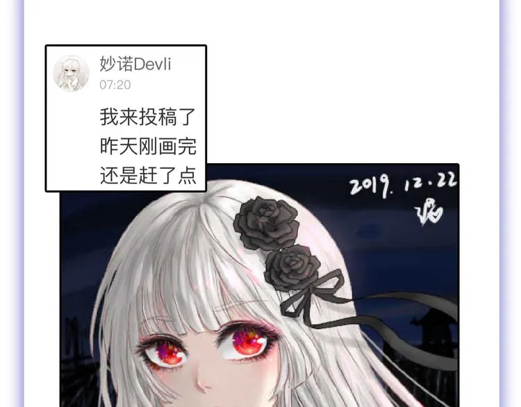 第58话 下药 第186页