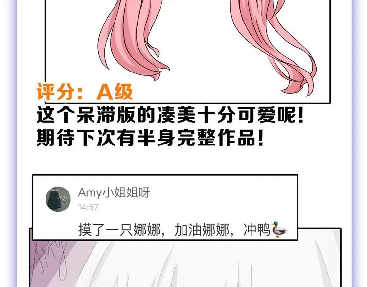 第58话 下药 第189页