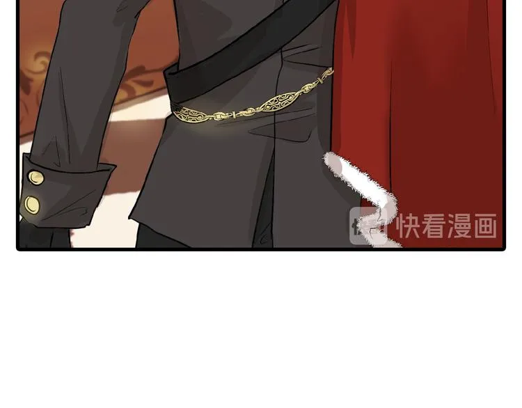 第58话 下药 第19页
