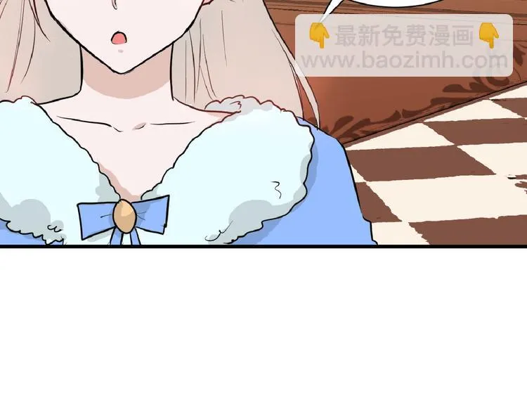 第58话 下药 第21页
