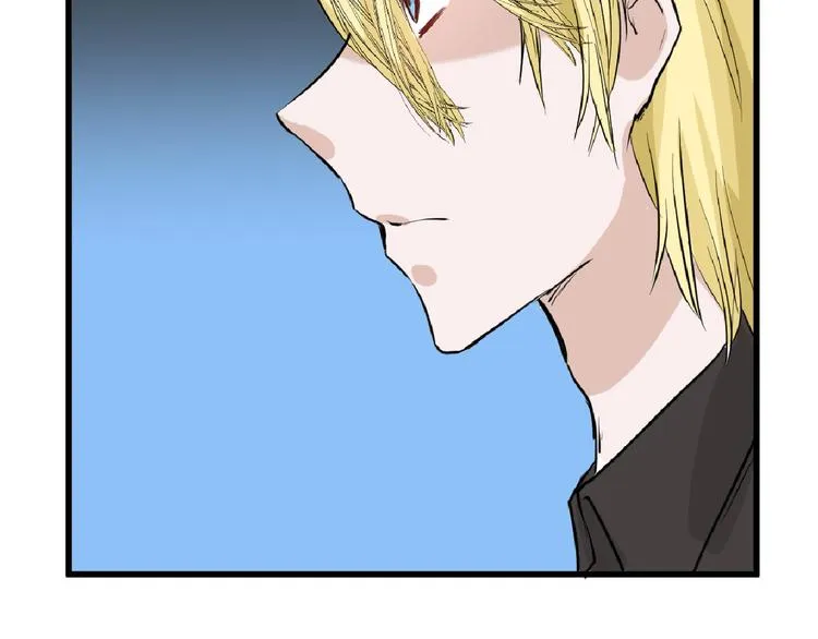 第58话 下药 第25页