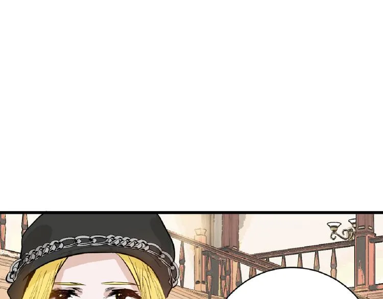 第58话 下药 第26页